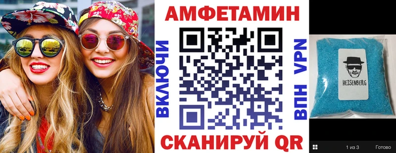Amphetamine Premium  купить наркотик  Новороссийск 