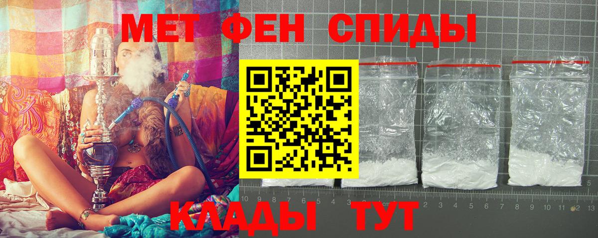Амфетамин Premium Новороссийск