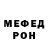 МЕТАДОН белоснежный nelu737