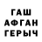 КЕТАМИН VHQ Umut Sabirov