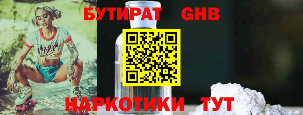 Гашиш Новороссийск