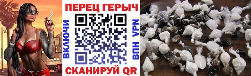ГЕРОИН белый  купить наркотик  Новороссийск 