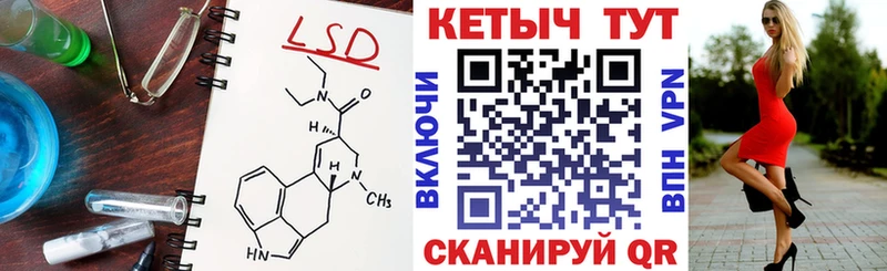 сколько стоит  Новороссийск  Кетамин VHQ 