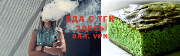 молекула духа Магадан