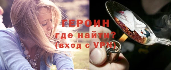 MESCALINE Магас