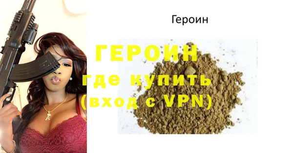 молекула духа Магадан
