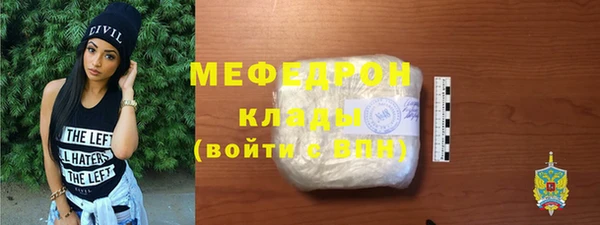 меф Медвежьегорск
