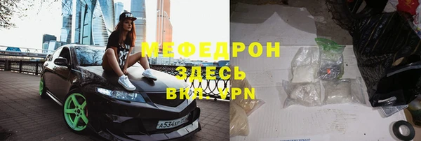молекула духа Магадан