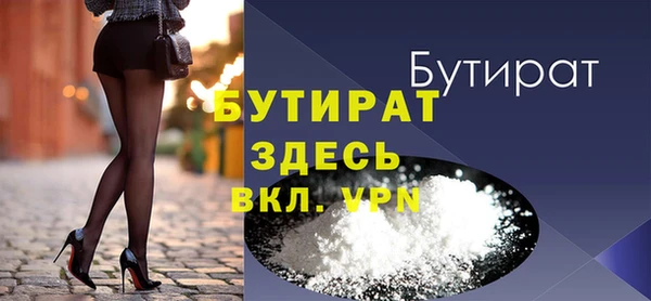 прущая мука Майский