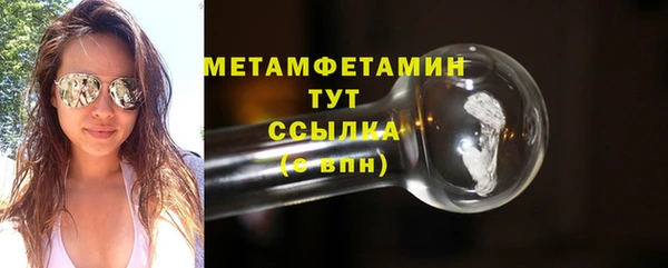 герыч Мегион