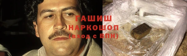 молекула духа Магадан