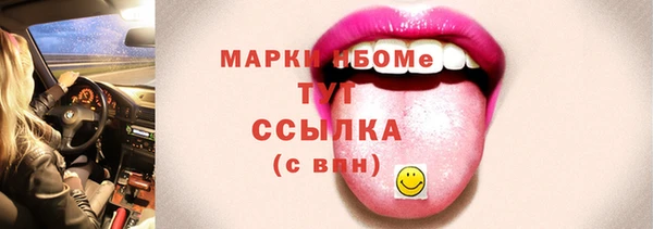 MESCALINE Магас