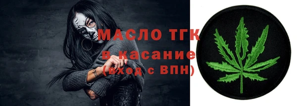 амфетамин Медногорск