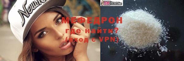 MESCALINE Магас
