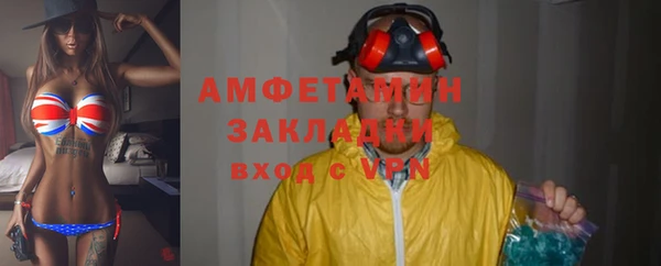прущая мука Майский