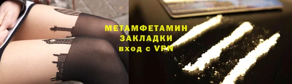 MESCALINE Магас