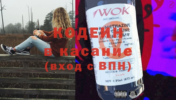 MESCALINE Магас