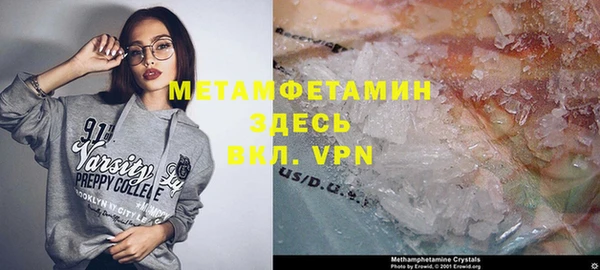 молекула духа Магадан
