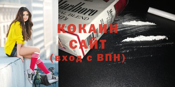 MESCALINE Магас