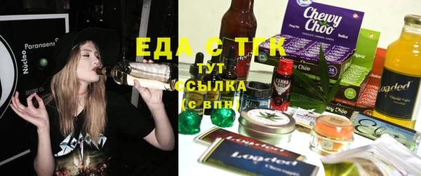 молекула духа Магадан