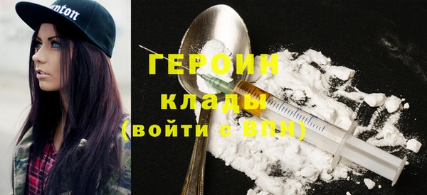 молекула духа Магадан
