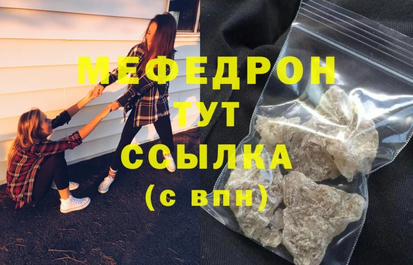 молекула духа Магадан