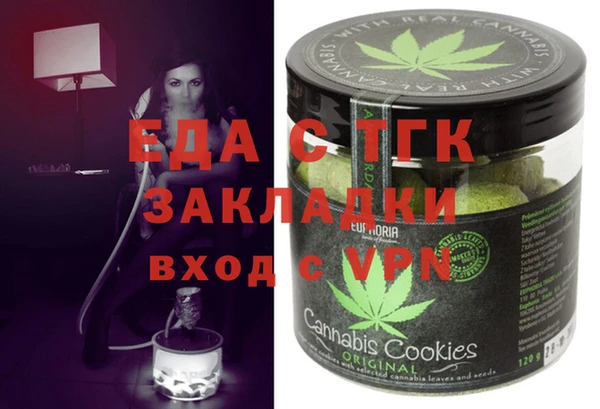 амфетамин Медногорск