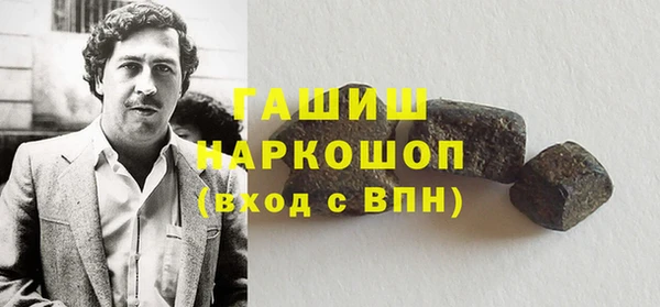 MESCALINE Магас