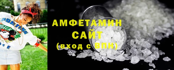 герыч Мегион