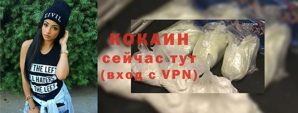 MESCALINE Магас