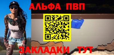 дурь Донецк