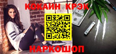 дурь Донецк