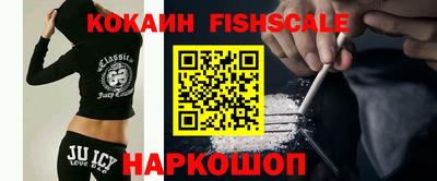 синтетический гашиш Жуковский