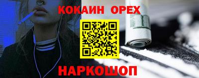 дурь Донецк