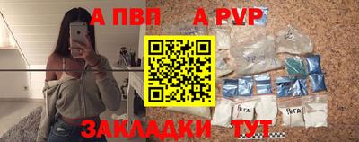 COCAINE Абакан