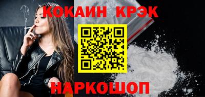 спайс Донской