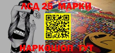 спайс Донской