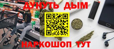 кокаин VHQ Дубна
