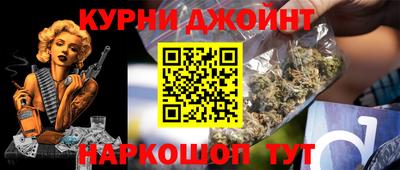 дурь Донецк