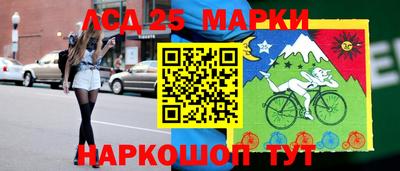 спайс Донской