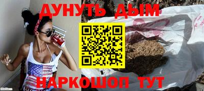 спайс Донской