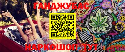спайс Донской