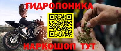 кокаин VHQ Дубна