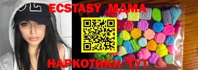 прущие грибы Абинск