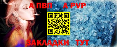 спайс Донской
