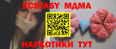 спайс Донской