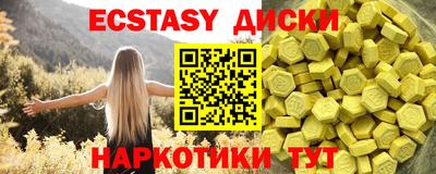 кокаин VHQ Дубна