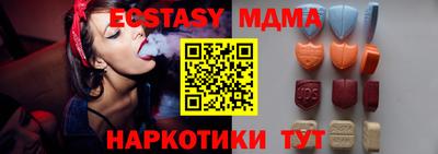 дурь Донецк