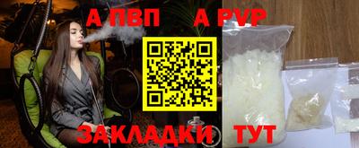 дурь Донецк