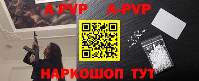 мяу мяу кристалл Заволжье